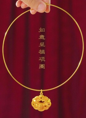 铜镀金双鱼锦鲤宝宝平安锁项链