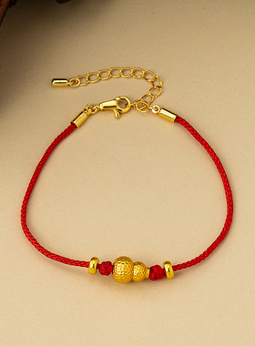 新中式本命年葫芦锦鲤红绳手链