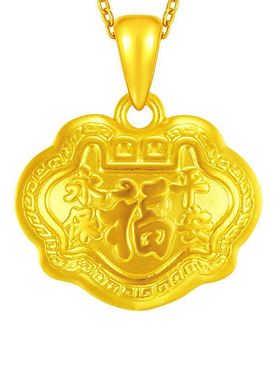 铜镀金长命富贵岁岁平安锁吊坠宝宝锁手工编织红绳小孩满月周岁