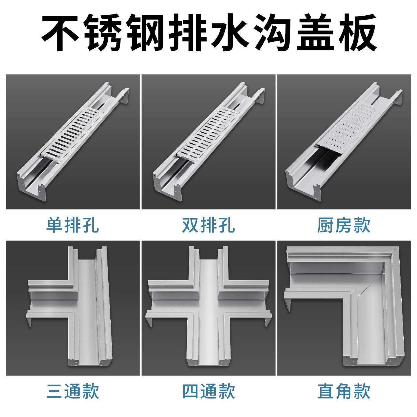 不锈钢排水沟U型槽成品沟304厨房餐饮下水道地沟盖板明沟车间水沟,淘宝优惠券,粉丝福利购,淘宝优惠卷