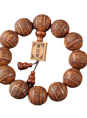 天然木头手串工厂花梨木佛珠高油高密木质男士紫檀木手串