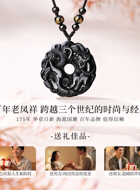 天然黑曜石草龙貔貅吊坠项链挂件批发六字真言配珠手工绳毛衣链