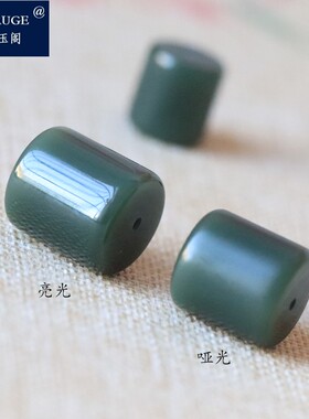 天然和田玉青玉一细桶珠散珠文玩佛珠星月菩提手串顶珠腰珠配饰