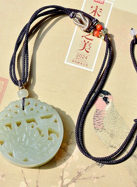 天然和田玉青海料湖水绿花开富贵吊坠挂件颈饰古风玉佩玉坠毛衣坠