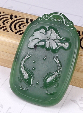 天然和田玉碧玉吊坠男女款连年有余挂件招财进宝玉坠项链玉佩