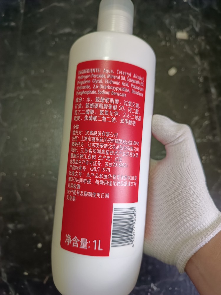 施华蔻黑人头原装双氧奶伊采盖白发染膏上色乳双氧乳双氧奶1000ml - 图2