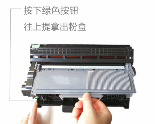 联想LT2451硒鼓M7605D 7400PRO LJ2405D 2605D 7615粉盒鼓架 - 图2
