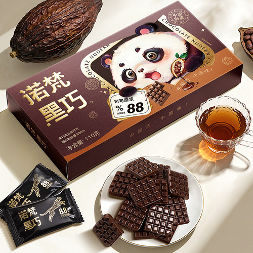 诺梵88%纯黑巧克力礼盒送女友礼品可可脂排块零食糖果盒装 - 图1