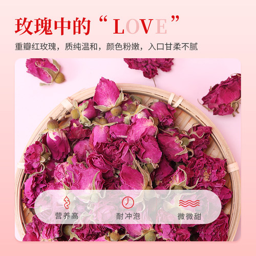 云耕物作云露玫瑰花茶云南玫瑰花茶官方旗舰店重瓣玫瑰花茶 - 图0