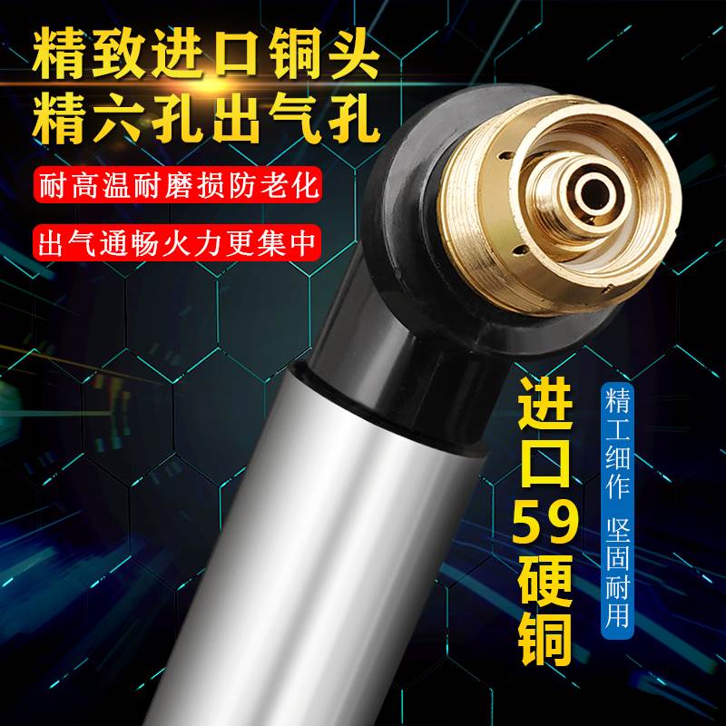 工业级P80-120等离子切割枪加长割枪阻燃防火手割割把线割炬枪线-图0