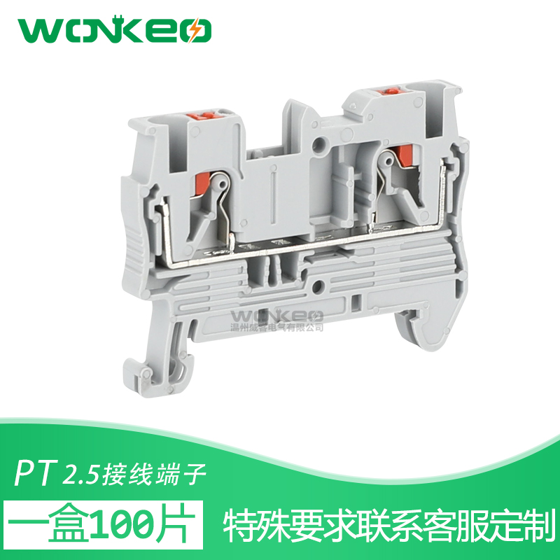 PT2.5接线端子直插式快速免工具纯铜连接弹簧端子2.5MM平方FBS - 图0