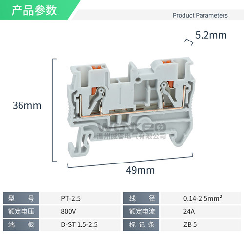 PT2.5接线端子直插式快速免工具纯铜连接弹簧端子2.5MM平方FBS - 图2