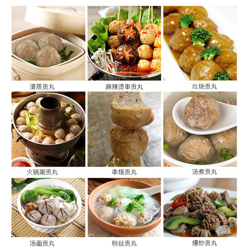 唯新贡丸260g*3包鲜肉贡丸香菇丸子火锅料火锅丸子关东煮麻辣烫 - 图2