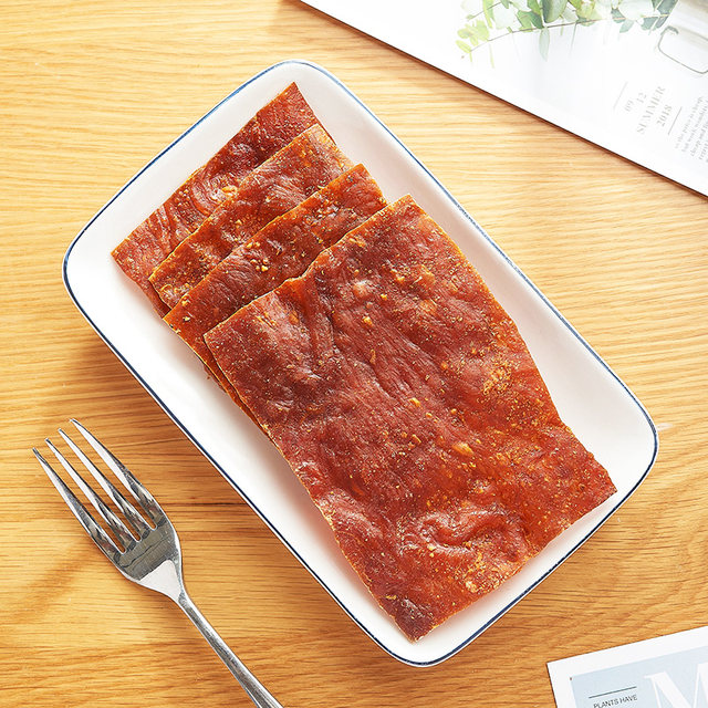 Weixin 50g original pork jerky 2 packs