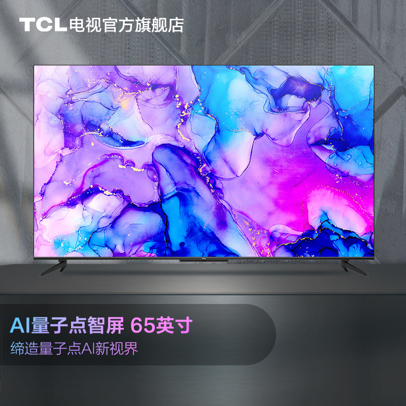 tcl 65t88e和65t88d什么同？真不真，用后半年真实反馈！hmbhalkz