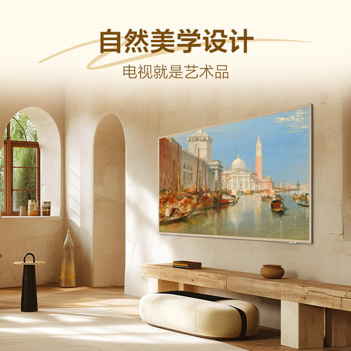 TCL艺术电视 85Art 7M QD-Mini LED 壁纸电视 - 图0