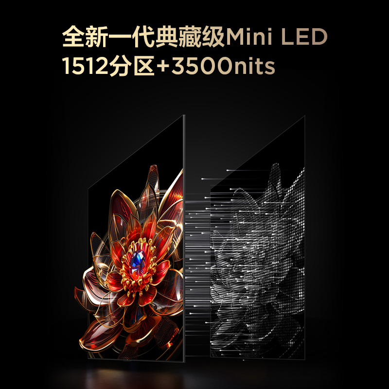 TCL电视 65Q10K 65英寸 Mini LED 1512分区高清网络液晶平板电视 - 图2