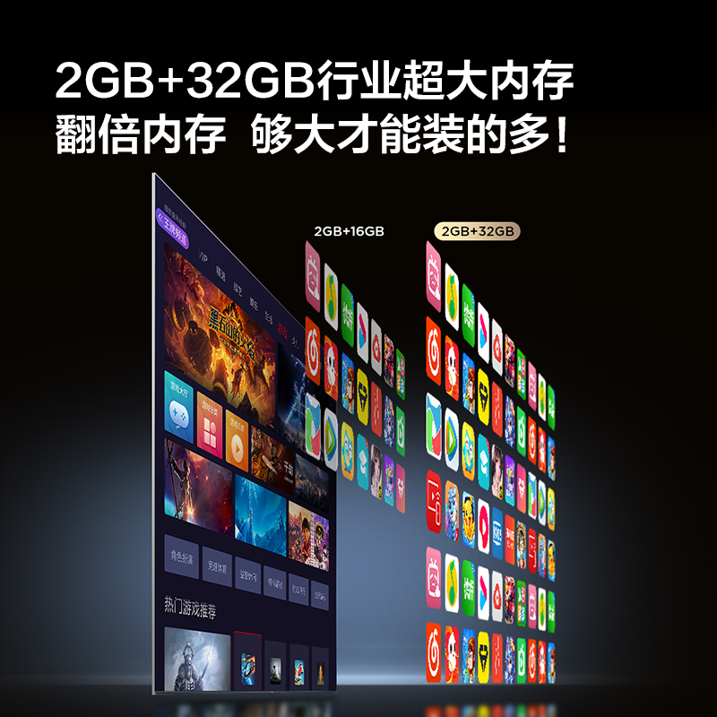TCL 43V8E 43英寸2+32GB双频WiFi4K智能全面屏网络液晶平板电视50 - 图1