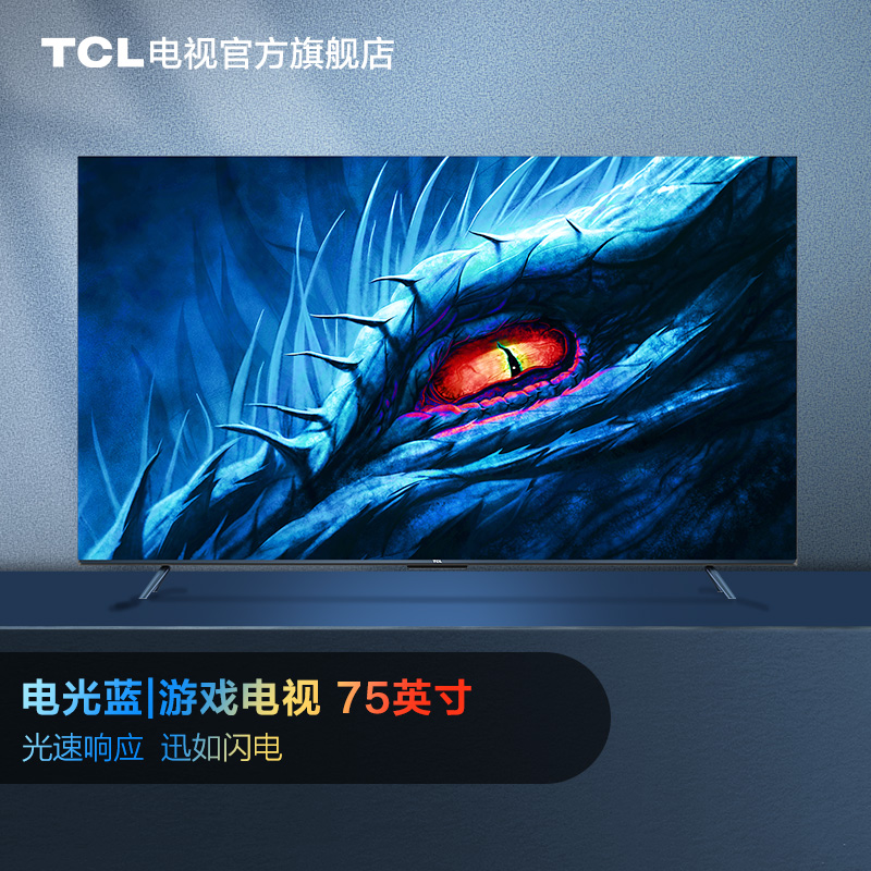 TCL 75V8E Pro怎么样？我的感受，大家可以参考！faambcaasnp