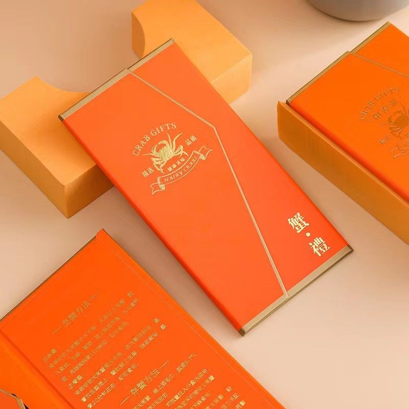 三折页现货大闸蟹提货卡套礼品卡套vip会员卡礼券贵宾卡批发,淘宝优惠券,粉丝福利购,淘宝优惠卷