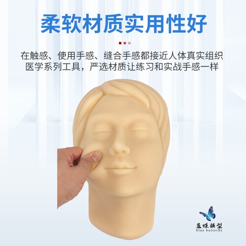 微整形硅胶头模仿真面部美容练习注射缝合皮肤线雕女性模型假人头 - 图0