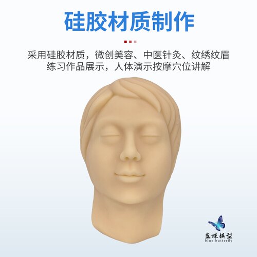微整形硅胶头模仿真面部美容练习注射缝合皮肤线雕女性模型假人头 - 图1