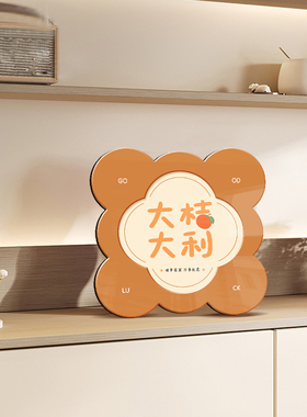 福字摆台画入户鞋柜电视柜客厅桌面摆件新年春节乔迁新居礼物喜庆