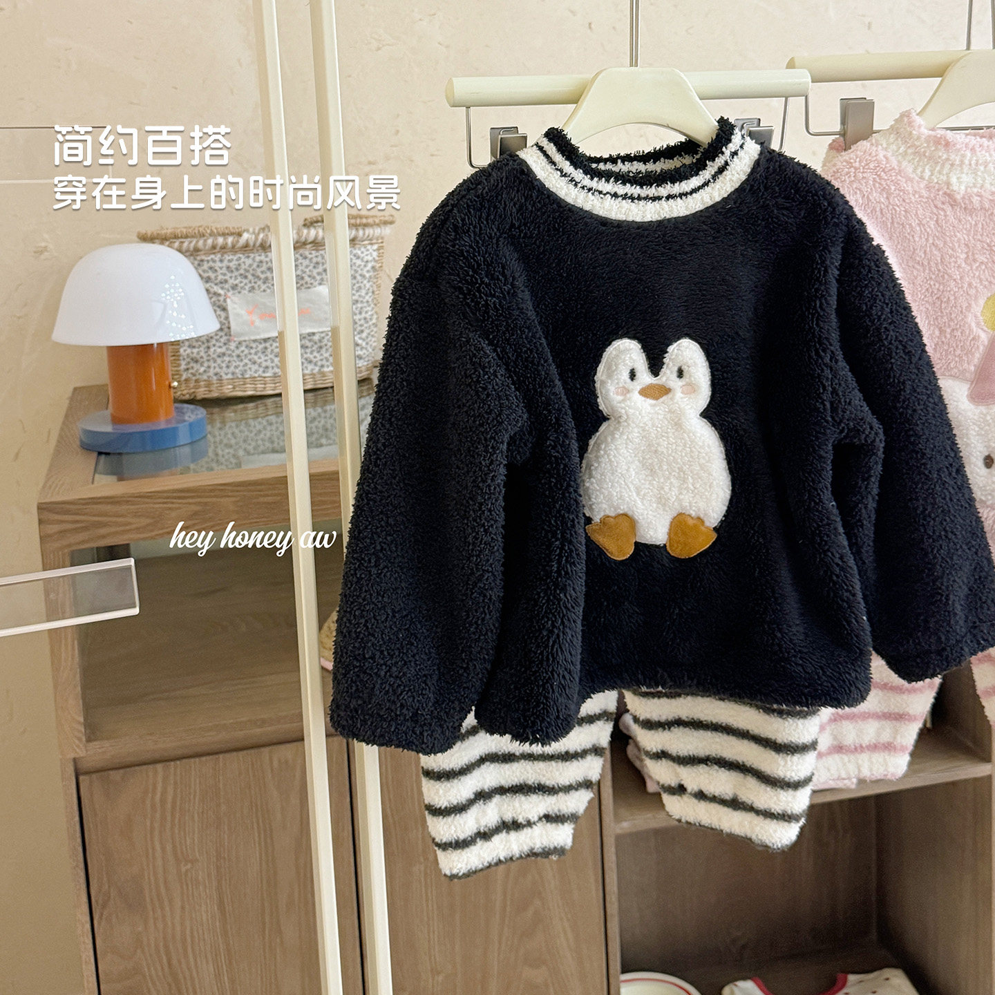 嘿甜心儿童家居服深秋冬2025毛绒抓绒儿童休闲半边绒卡通睡衣套装,淘宝优惠券,粉丝福利购,淘宝优惠卷