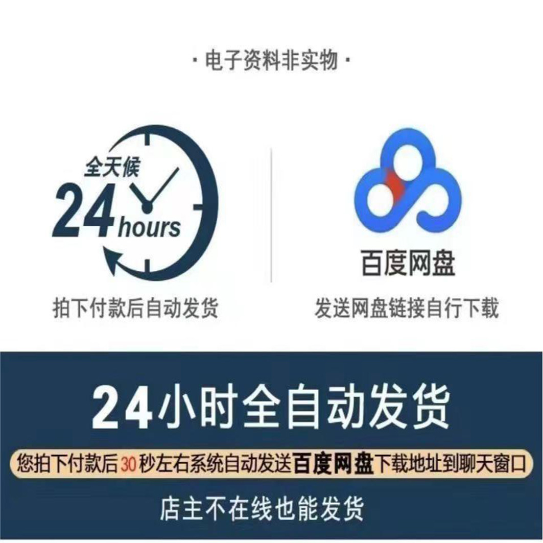 陈氏杨氏太极拳教程董氏吴氏武术教学视频气功夫入门健身养生课程-图0