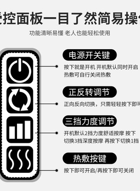 充电式揉捏按摩披肩多功能捶打叩击颈部背部腰部加热披肩