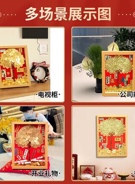 乔迁开业礼物摆件硬币发财