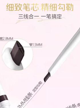 屈臣氏挚悠细致砍刀灵动立体眉笔