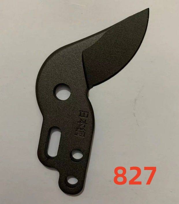 原装佐川田828刀片配件827剪刀刀片7022专用替换刀头园林剪刀片,淘宝优惠券,粉丝福利购,淘宝优惠卷