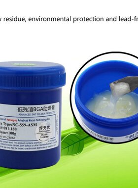 Soldering Welding Repair Paste Lead-Free Solder Flux Paste