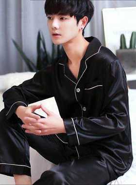 2021 New Men's Stain Silk Pajama Set Men Silk Sleepwear