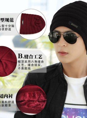 Unisex outdoor Winter warm Skullies Beanies Men Knitted Hat