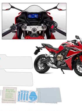 Motorcycle Cluster Scratch Protection Film Screen Protector