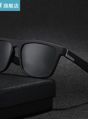 Fashion Men's Classic Polarized Sunglasses For Women Dri