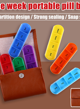 28 Squares Weekly 7 Days Tablet Pill Box Holder Medicine Sto