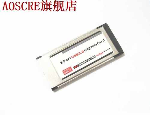 Express to USB 3.0 ExpressCard Adapter 5 Gbps PCMCIA Dual 2 - 图0