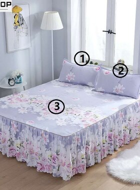 Bed skirt pillowcase 3 woolly Bedsheet Bedding set Bedspread
