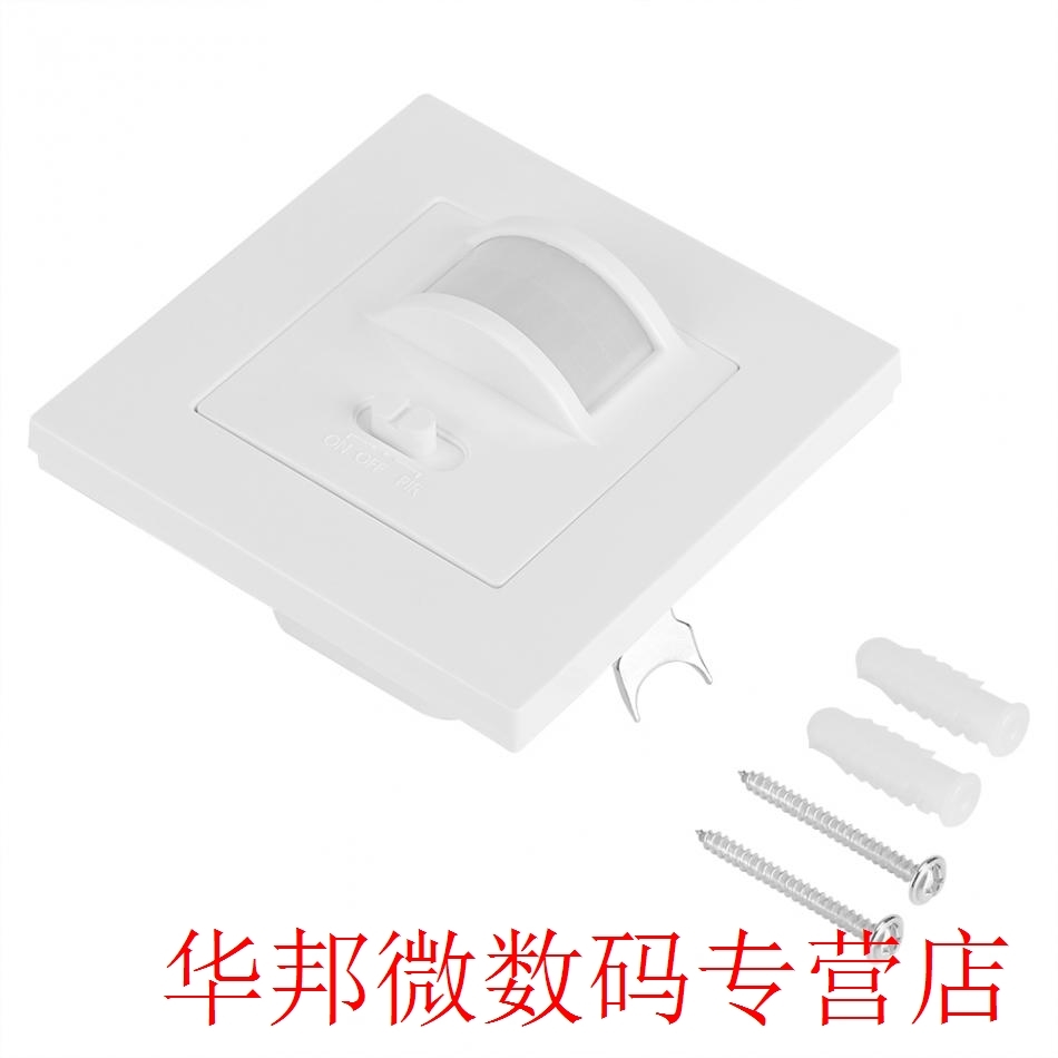 AC 110V-240V Motion Sensor Switch Infrared PIR Motion Sensor - 图0