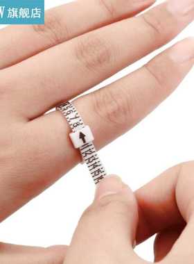 Ring Sizer Men And Women's Sizes 1-17 Jewelry Accessory