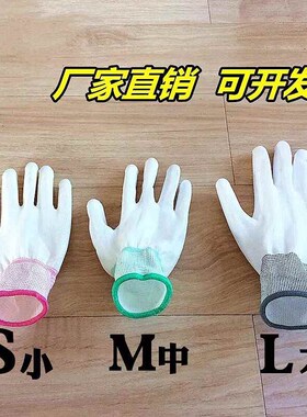PU anti-static labor protection gloves thin dipping wear-r