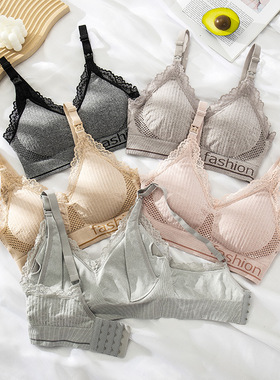 Breastfeeding bra pregnant women underwear maternity nursing