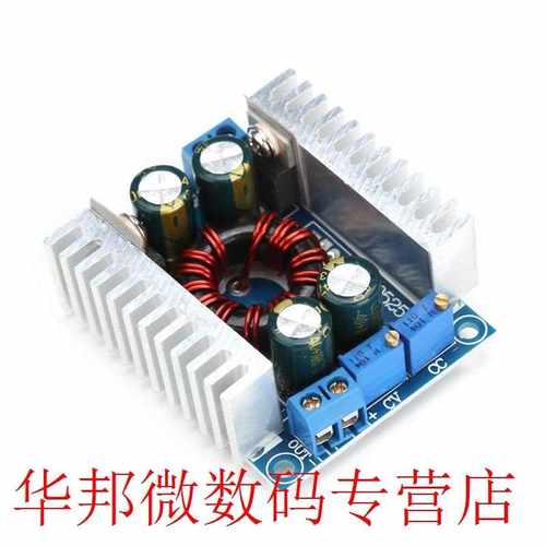 DC-DC Adjustable Voltage Step Down Power Supply Buck Module - 图0