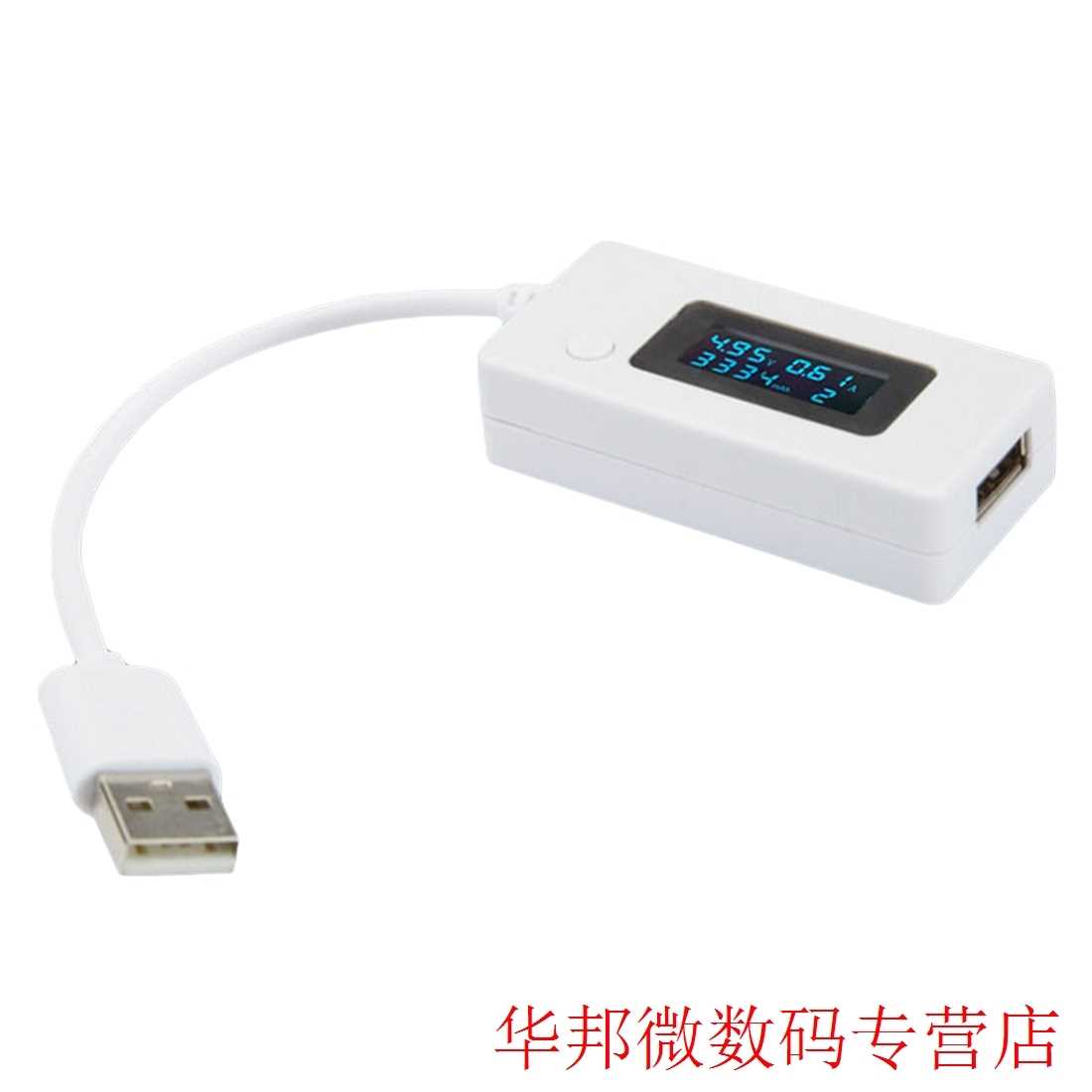 19999mh Only USB LCD 30V Chrger Power Voltge Norml 1 Tes-图0