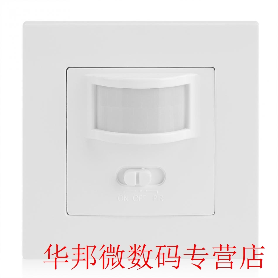 AC 110V-240V Motion Sensor Switch Infrared PIR Motion Sensor - 图1