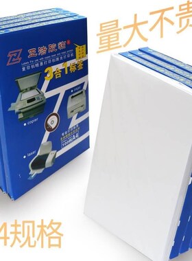 A4 SeLf-AdheSive LABeL Sticker A4 Printing PAPer MAtt BLAnk