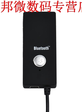 2pcs A2DP Bluetooth Dongle Adapter Reciever .5mm HiFi Stere